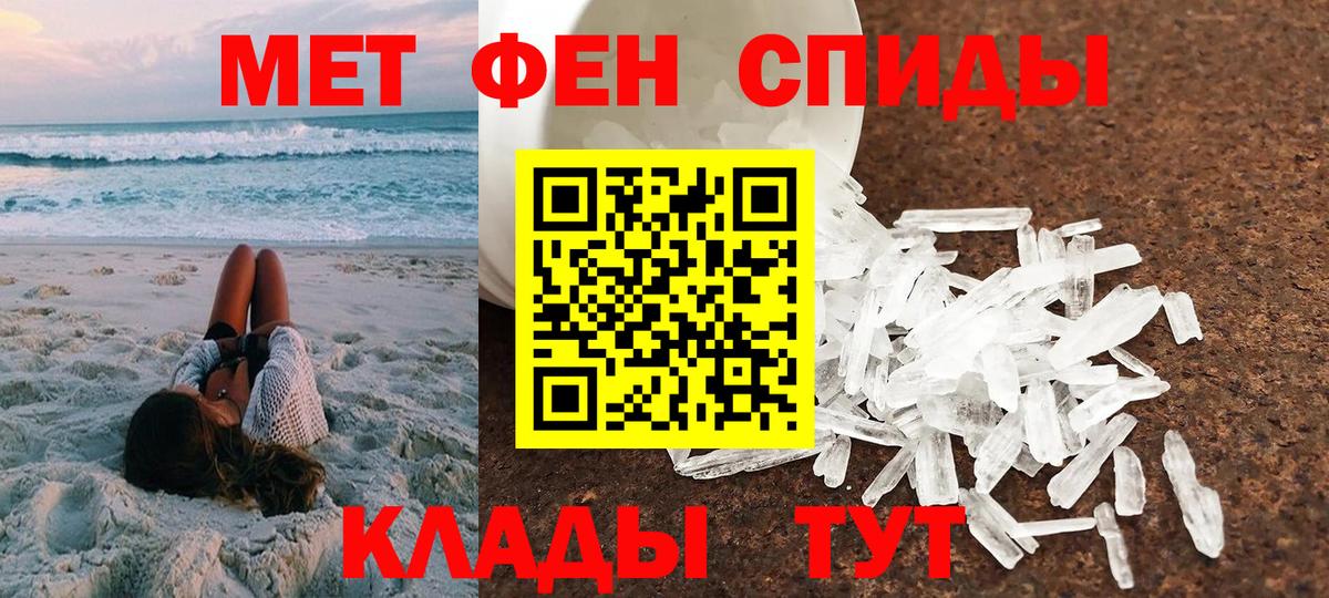 АМФЕТАМИН 98% Чернушка