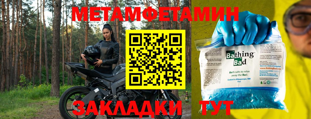 Амфетамин  АМФЕТАМИН 97%  Вход с VPN  АМФЕТАМИН  Чернушка 