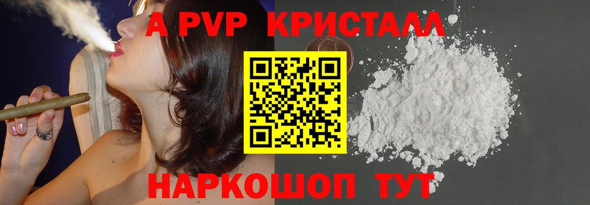 А ПВП СК КРИС  Вход с VPN  А ПВП СК  Чернушка 