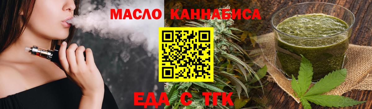 Чернушка  Canna-Cookies марихуана  Вход с VPN 