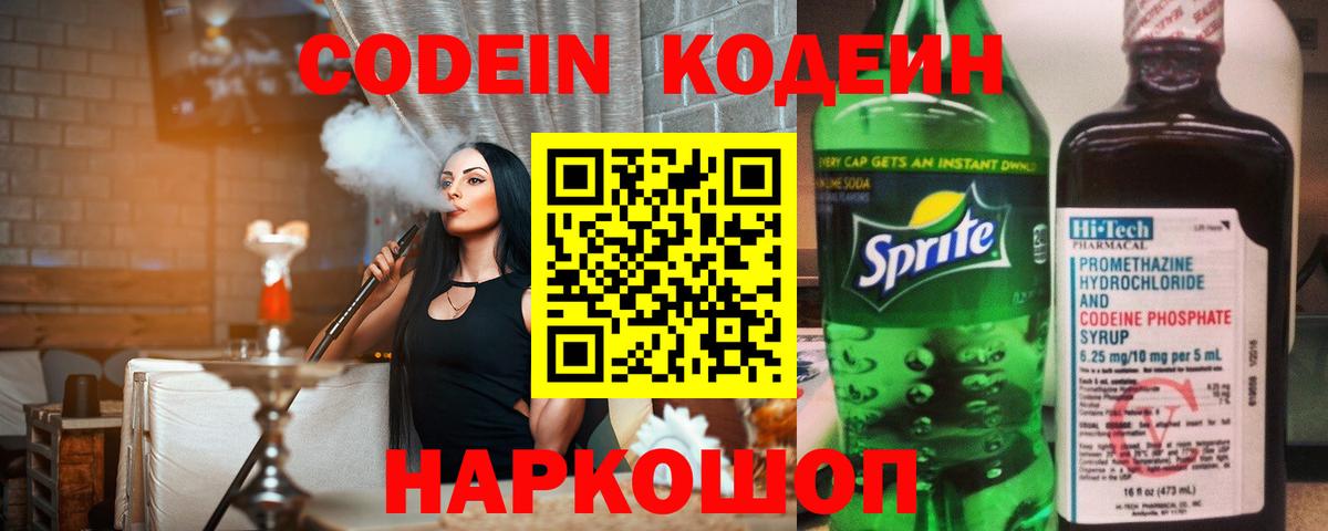 LSD-25  Чернушка  ГАШ  Каннабис  Меф МЯУ МЯУ кристаллы  Alpha-PVP СОЛЬ кристаллы  MDMA  Вход с VPN  Меф МЯУ МЯУ  МАРИХУАНА  МЕТАМФЕТАМИН 