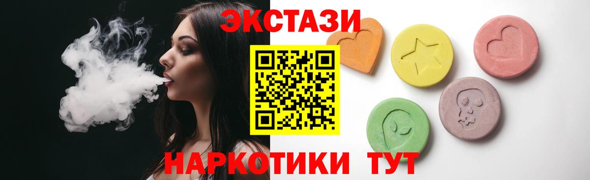мориарти как зайти  Ecstasy круглые  Вход с VPN  Чернушка  Экстази ешки 