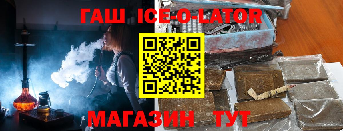 Гашиш VHQ  Вход с VPN  Чернушка  ГАШ  Гашиш AMNESIA HAZE 