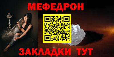 мет Кулебаки
