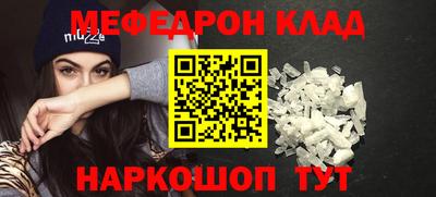COCAINE Ликино-Дулёво