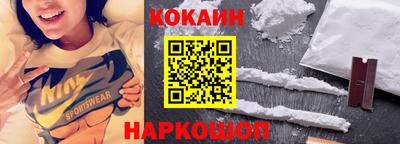 тгк Лесосибирск