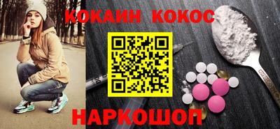 тгк Лесосибирск