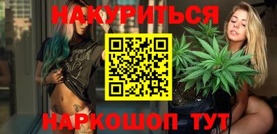 дистиллят марихуана Кунгур