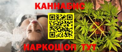 дистиллят марихуана Кунгур