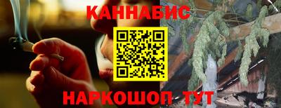 дистиллят марихуана Кунгур