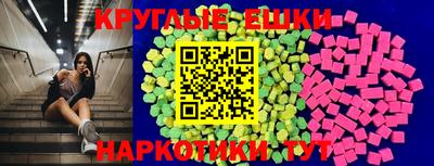ECSTASY Ливны