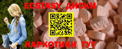 дистиллят марихуана Кунгур