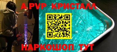 ECSTASY Ливны