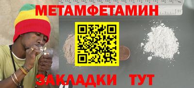 мет Кулебаки
