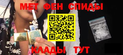 мет Кулебаки