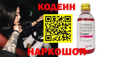 дистиллят марихуана Кунгур