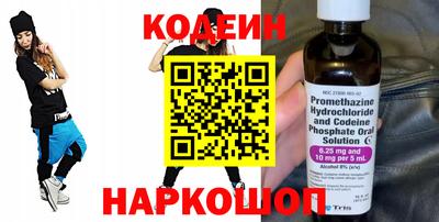 тгк Лесосибирск