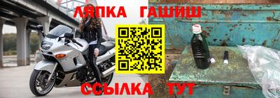 мет Кулебаки