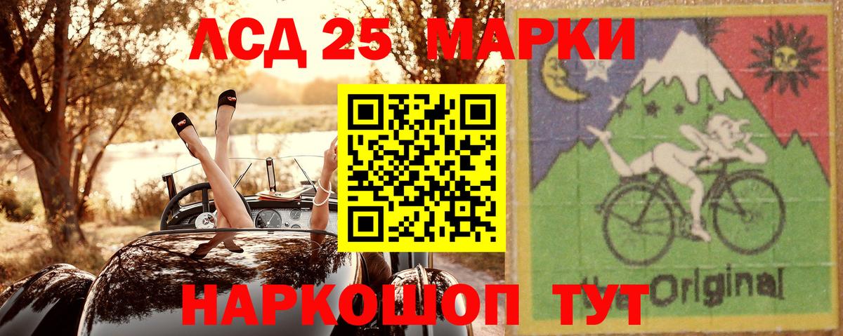 Марки NBOMe 1,8мг  Вход с VPN  Наркотические марки  Чернушка 